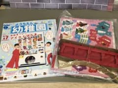 A‪‪❤︎‬様専用のサムネイル