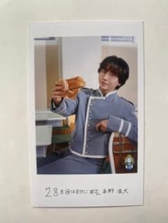 原因は自分にある。 長野凌大のサムネイル