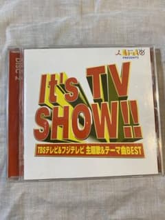 It's TV SHOW!!～TBSテレビ&フジテレビ 主題歌&テーマ曲BES…のサムネイル