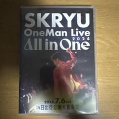 SKRYU OneManLive All in One 2024 - メルカリ