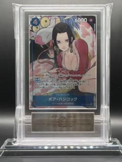 ARS10 ボア・ハンコック ST17-004 ストレージボックスセット - メルカリ