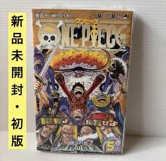 新品未開封・初版 ワンピース110巻 帯 チラシ シュリンク付き - メルカリ