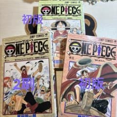 【初版】ONE PIECE 1巻 2巻 3巻 まとめ売りのサムネイル