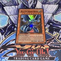 北米版 青眼の光龍 MOV スーパー 遊戯王 海外 英語 米 ② - メルカリ