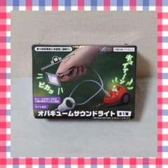 新品 TAITO ルイージマンション2HD オバキュームサウンドライト