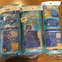 ゴミッコポイのサムネイル
