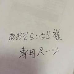 ラボラトリーワーク 花柄ワンピースのサムネイル