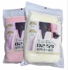ドライヘアタオル マイクロファイバー 超吸水 速乾 大判 ヘアタオル ピンク 白のサムネイル