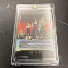 美品 ドラゴンボール フュージョンワールド エナジーマーカー E-154