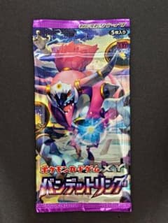 ポケモンカードXY 拡張パック バンデットリング 未開封