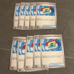 ポケモンカード ポケパッド 10枚セットのサムネイル