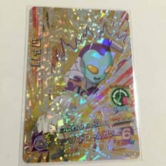 赤司 征十郎様専用。のサムネイル