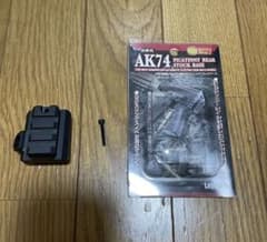 希少　LayLax 次世代電動ガン AK74用 ピカティニーリアストックベースのサムネイル