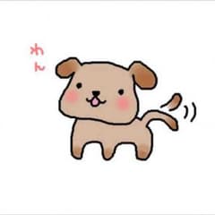ちーやん様専用のサムネイル