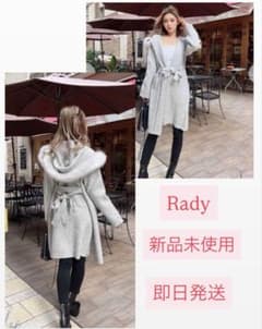 新品未使用タグ付】Rady：ファーニットコート - メルカリ