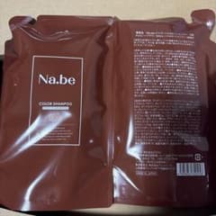 Na.be カラーシャンプー チョコレートブラウン 詰め替え2個のサムネイル