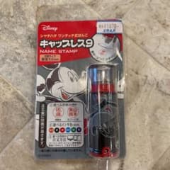 キャップレス9  ミッキーのサムネイル