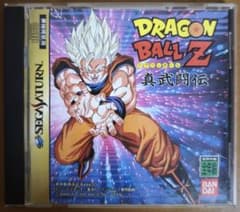 ドラゴンボールZ セガサターン真武闘伝 ポスター 1995年非売品 ドラゴンボールZ セガサターン真武闘伝 ポスター 1995年非売品