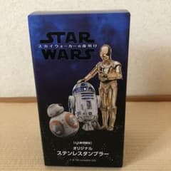 早い者勝ち！ 新品未使用 くら寿司 大当たり 非売品 スターウォーズ タンブラーのサムネイル