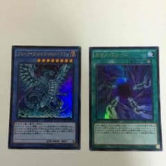 ブルーアイズカオスMAXドラゴンのサムネイル