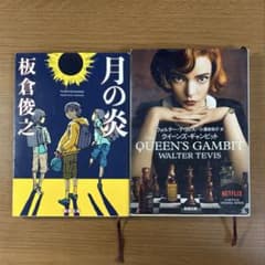 さい様 リクエスト 3点 まとめ商品のサムネイル