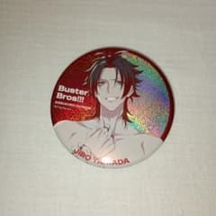 ヒプノシスマイク ヒプマイ 山田二郎 缶バッジ ホログラム - メルカリ