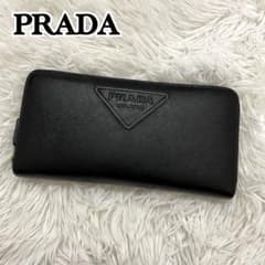 極美✨PRADA 長財布 エンボス サフィアーノレザー ラウンドジップ