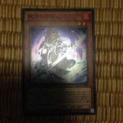 遊戯王 不知火のサムネイル