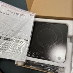【新品未使用品】dretec Piccolino DI-217 卓上IH調理器のサムネイル