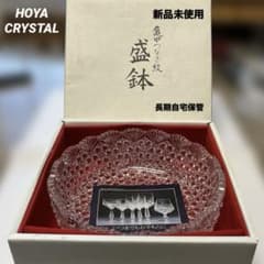 新品未使用品HOYA CRYSTAL 盛鉢 亀甲つなぎ紋　長期自宅保管品のサムネイル