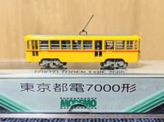 東京都電 7000形 イエローのサムネイル