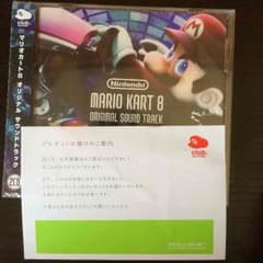 マリカーCDのサムネイル