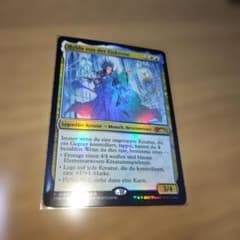 氷冠のヒルダ ドイツ語版 プロモ foil Dokomi - メルカリ