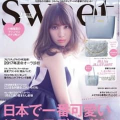 sweet 2月号 付録付きのサムネイル