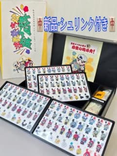 ★希少•未開封•未使用品★ 漢気塾高校麻雀牌 漢気塾高校麻雀牌☆希少•新品・未使用品☆ - メルカリ