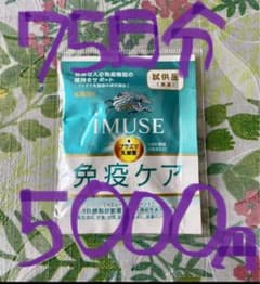 キリンiMUSE_イミューズ_レモンと乳酸菌  1袋4錠 75日分のサムネイル