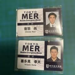 TOKYO MER 医師IDカード TOKYO MER 医師IDカード【19日まで値下げ中】 - メルカリ