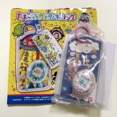 たまごっちカスタムキーリング てんしっち パールピンクのサムネイル