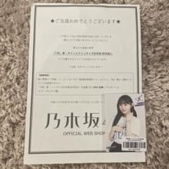 乃木坂46 ミニサイズ生写真　川崎桜　12th birthday liveのサムネイル