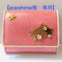 【ararehime様　専用】サマンサベガ　三つ折り財布　新品未使用のサムネイル
