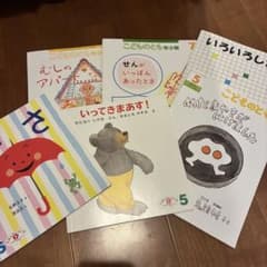こどものとも 6冊セット かさ いろいろしかく 等 保育園 幼稚園 絵本