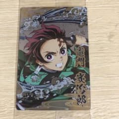 鬼滅の刃　ウエハース　シークレットのサムネイル