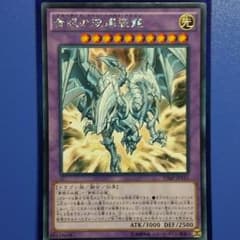 早い者勝ち(遊戯王)KC 青眼の双爆裂龍のサムネイル