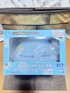 転生したらスライムだった件　シリコンルームライト　リムル様再び