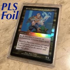 MTG 堕落した者アーテイ/Ertai, the Corrupted Foil - メルカリ