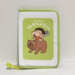 짱구 그림책 시리즈 멀티 케이스 킨타로