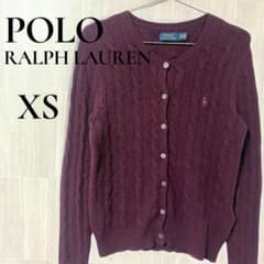 ポロラルフローレン ケーブルニット カーディガン ボルドー XS