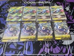 ポケモンカード ジバコイルV 4枚 VSTAR 4枚のサムネイル
