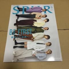 SPUR 2024年5月号増刊 BE:FIRST表紙のサムネイル