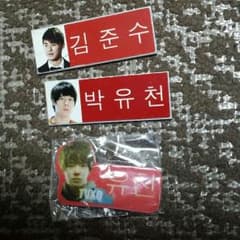 Ton様お取り置き中＊JYJ ユチョン ジュンス ネームプレートのサムネイル